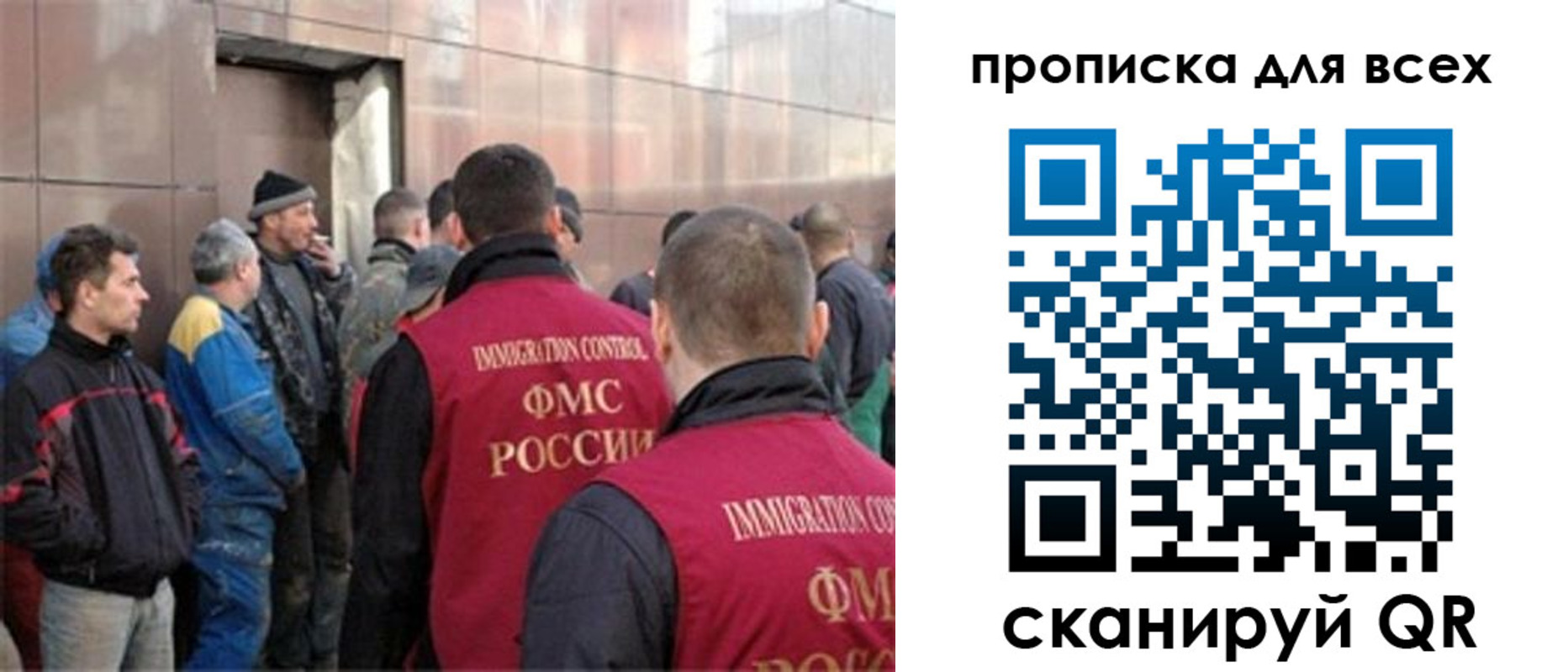 временная регистрация гарантия в Данкове