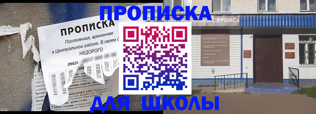 временная регистрация поиск в Данкове