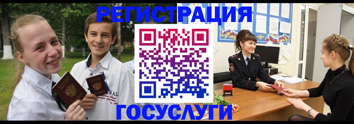 временная регистрация законно в Данкове